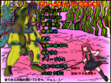 クトゥルフのなｎｙか番外２