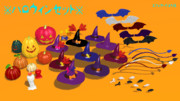 ハロウィンセット