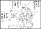 オルフェンズ劇場28話「ピンクのお姫はご機嫌ナナメ」