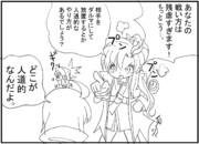 オルフェンズ劇場28話「ピンクのお姫はご機嫌ナナメ」