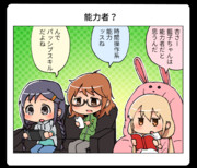 デレステ1コマ劇場風味