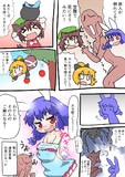 わんどろ せいらん ちぇん やまめ