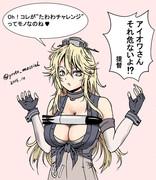【艦隊これくしょん】アイオワ_ワンドロ