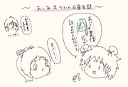 あくあまりんの日常会話