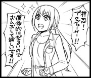 有香はこんな事言わない
