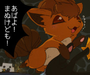 にゅうかする？…… あっ！ おもいだした！