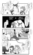 ゆるい艦これ その１１９