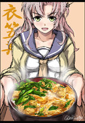 そりゃもう衣笠丼って寸法よ