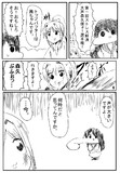ストレス解消大声森久保ォ！選手権。