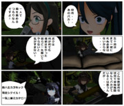 [MMD艦これ×ザ・コクピット]おぼえているのは88ミリ砲に撃たれた男たちだけだ…