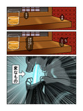 シン2