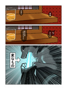 シン2