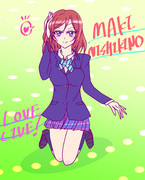 まきちゃん！