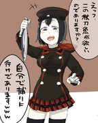 調子に乗ったあきつ丸