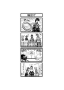 東方４コマ「はぶ・あ・ぶれいく東方」909