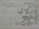 【休日の】今日のカレン【落書き】