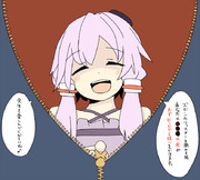 ゆかりさんが呪いをかけました