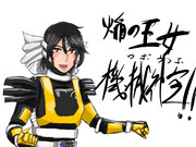 ロボうつほッ！