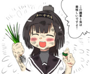 ナチュラリスト秋月