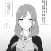 収入印紙です ニコニコ静画 イラスト