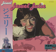 ジュリー