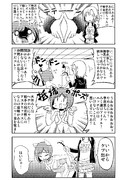 みくりーなマンガ