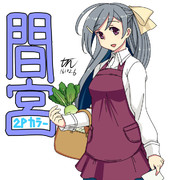 間宮２_ワンドロ