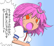 ブラック企業もいいとこなんだけどｗｗｗｗ