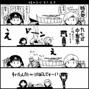 【艦これ】積めるであります【特大発】