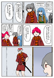 帝国ハロウィン。