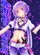 ゆかれーしんぐ！
