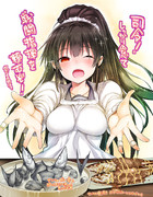 磯風さんが今年も頑張ってくれたようです＠秋刀魚漁