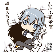 十月二十日未明提督駆逐艦に捕獲される