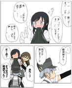 誤って男の子になる薬を飲んでしまった朝潮4