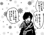 光忠さん内緒話