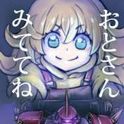 甘々とサンダーボルト ニコニコ静画 イラスト