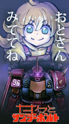 甘々とサンダーボルト ニコニコ静画 イラスト