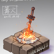 薪の王の玉座 ニコニコ静画 イラスト