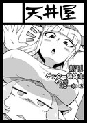 C91受かりました