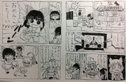 貧困家庭の母を救う長女RRM