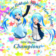 日本一の＼はむほー！／