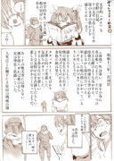 デストロイヤー伝説⑤