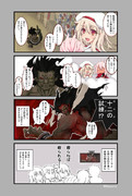 ヘラクレス Fate ニコニコ静画 イラスト