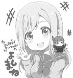 よはまる！