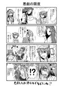 トリックオアトリートなのです