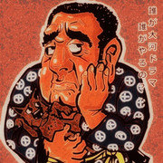 西郷どん主役は・・鈴木亮平氏に決定！