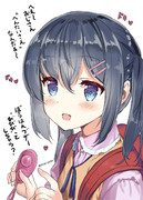 「へぇ～おじさん、"へんたいさん"なんだぁ～…」