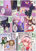 さとりさまんが③