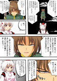デートマシンの大冒険
