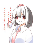 文々。新聞友の会